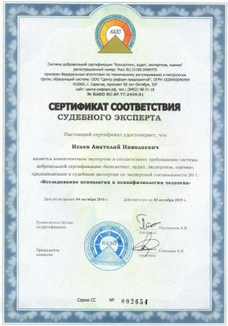 обучение на сексолога дистанционно. ss. обучение на сексолога дистанционно фото. обучение на сексолога дистанционно-ss. картинка обучение на сексолога дистанционно. картинка ss.
